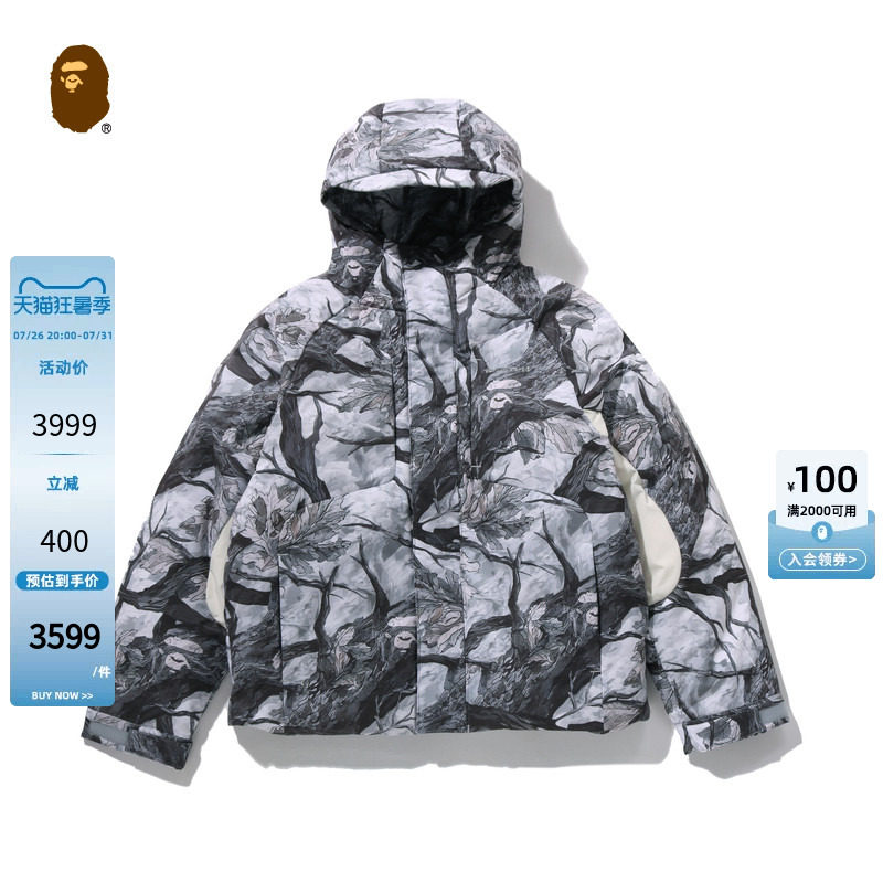 字母金属标树叶纹迷彩图案羽绒服