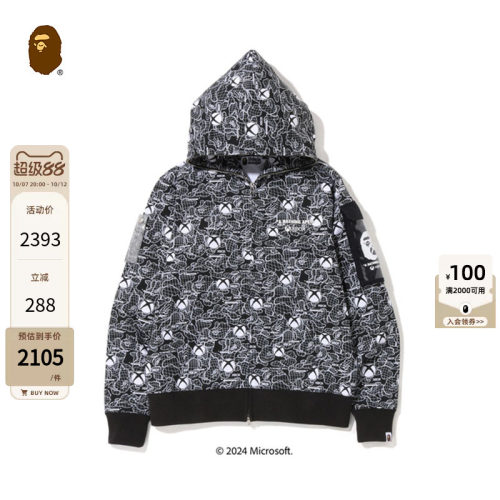 满印图案拉链连帽卫衣开衫BAPE