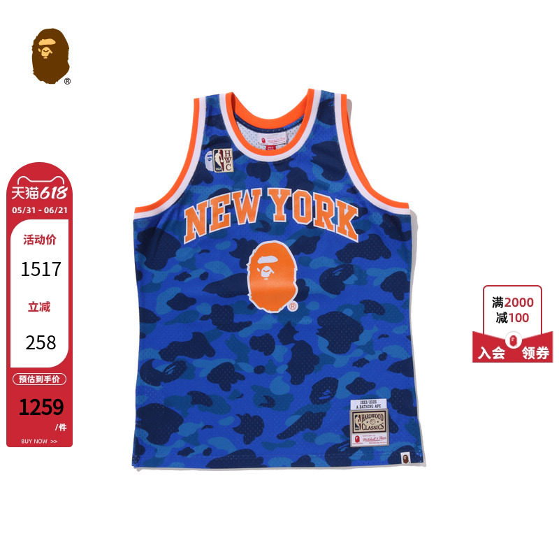 BAPE X M&N联名男装NBA纽约尼克斯队复刻迷彩球衣篮球背心905081P