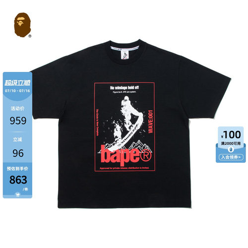 BAPEBYKAZUKIKURAISHI短袖T恤