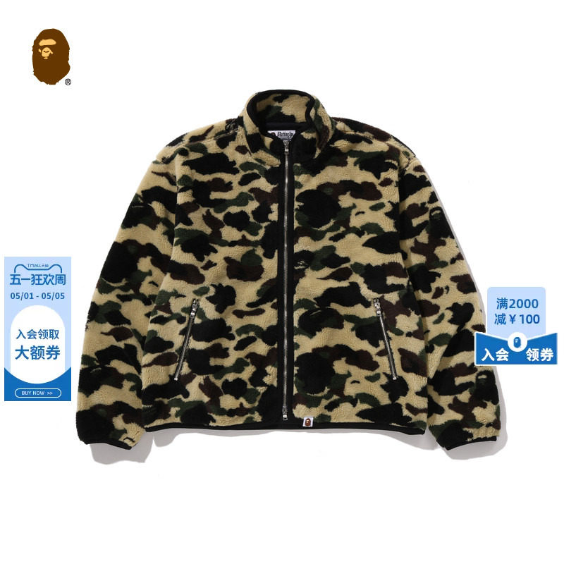 BAPE男装25年秋冬迷彩图案摇粒绒毛绒拉链夹克外套009401P