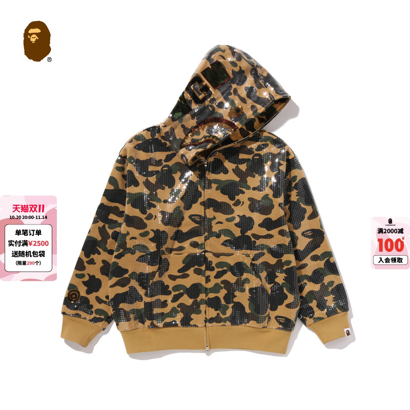 BAPE亮片迷彩鲨鱼连帽卫衣开衫