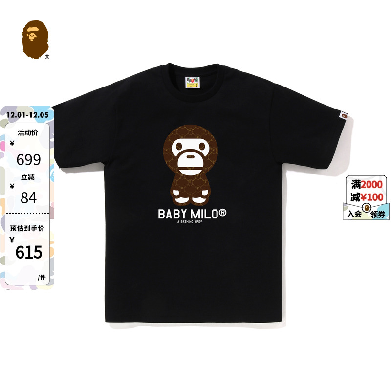 BAPE卡通小猴BABYMILO短袖T恤