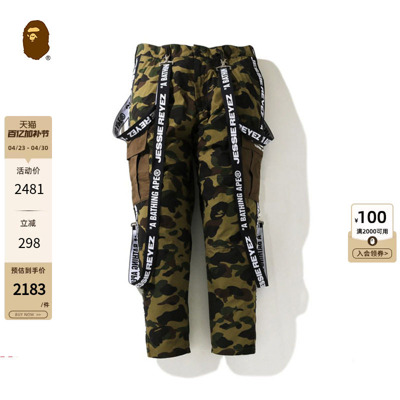 BAPE联名男装秋冬字母串标织带迷彩贴袋工装长裤152911H