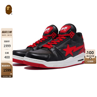 秋冬周年款 BAPE CLUTCH STA男鞋 191004L 暗纹迷彩撞色星标休闲鞋