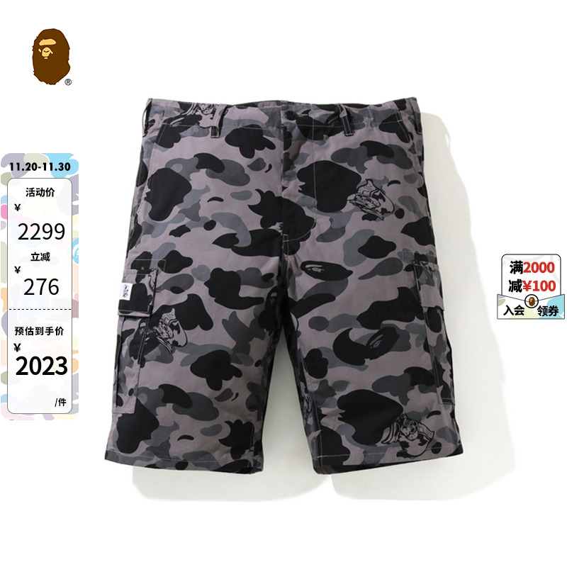 BAPE男装春夏猿军刺绣标签满印迷彩图案贴袋休闲短裤15305XG
