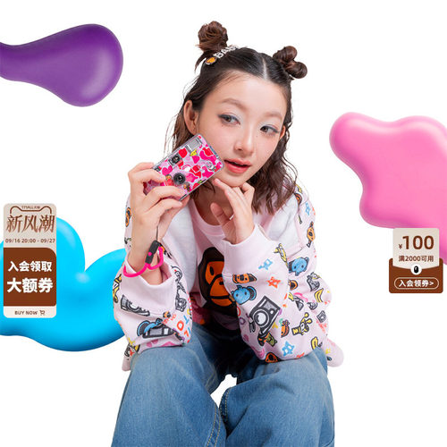 BABYMILO动物迷彩35mm胶片相机