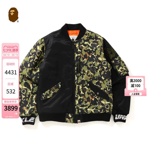 BAPE夹克迷彩图案拼接字母提花