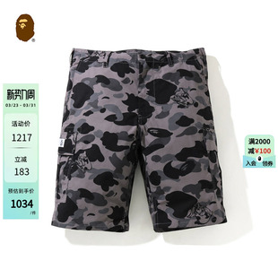 BAPE男装 15305XG 春夏猿军刺绣标签满印迷彩图案贴袋休闲短裤
