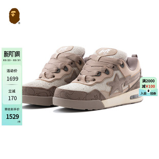 25年秋冬迷彩绒面拼接休闲鞋 STA男女鞋 317911P FLIP BAPE