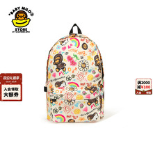 BABY MILO STORE配饰卡通动物图案可爱双肩包4228XXP