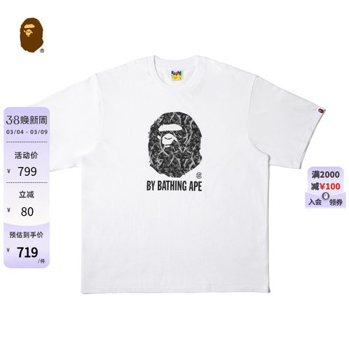 BAPEXCLOT联名字母印花短袖T恤