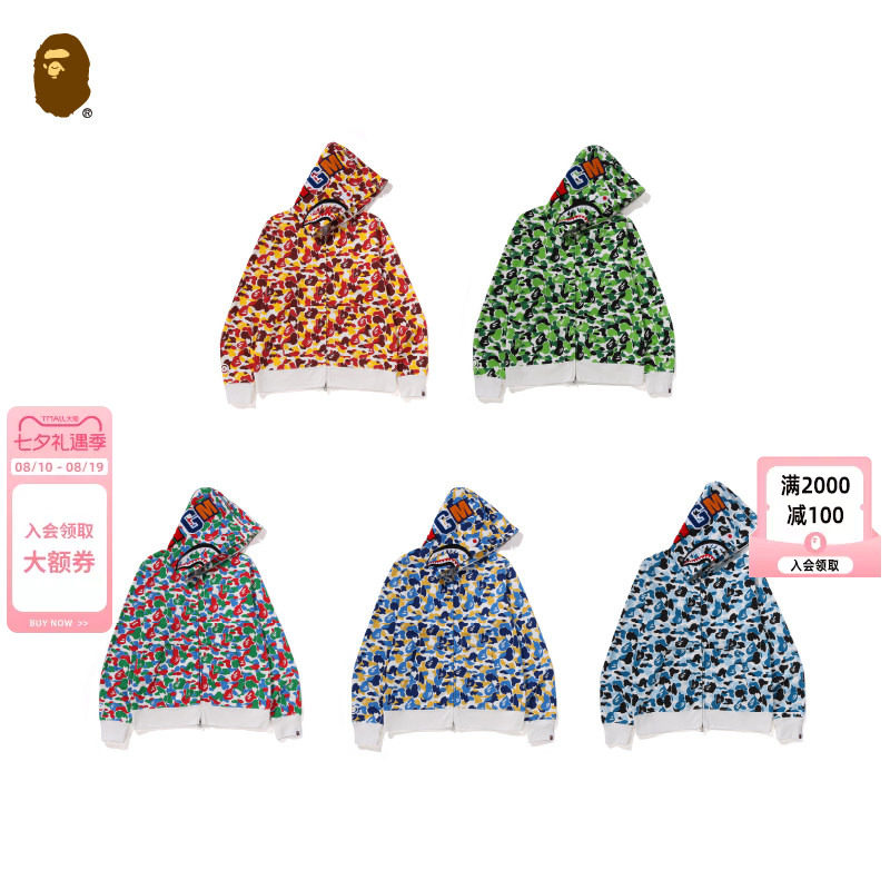 BAPE城市别注款连帽卫衣开衫外套