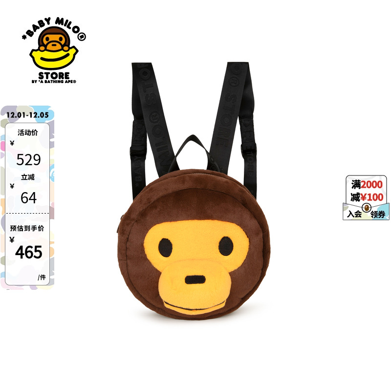 BABYMILOSTORE立体毛绒双肩包