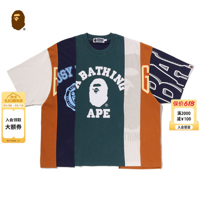 BAPE猿人字母印花不规则拼接T恤