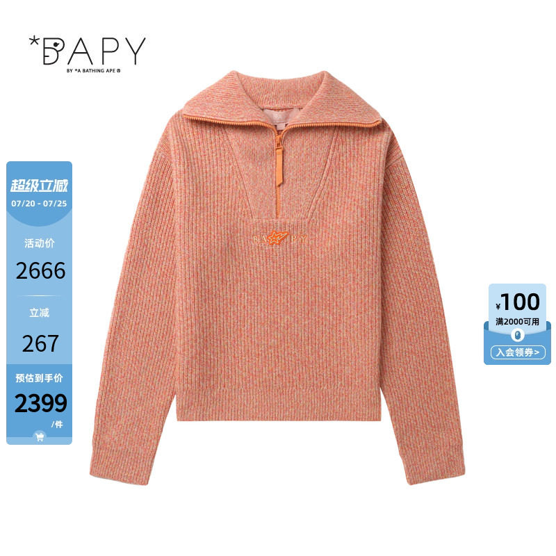 BAPY星标半拉链翻领毛衣针织衫