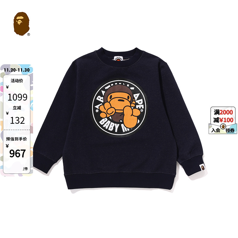 圆章印花圆领卫衣BAPE