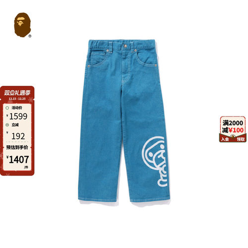 春夏BABYMILO印花牛仔裤BAPE