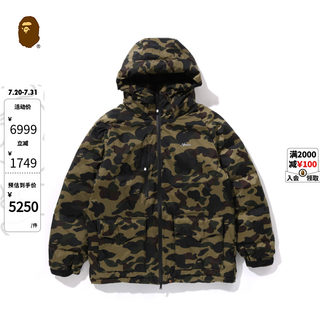 BAPE X NANGA联名男装秋冬满印迷彩图案连帽羽绒服144901N