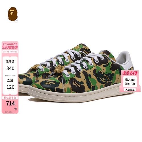 经典运动板鞋休闲鞋BAPE