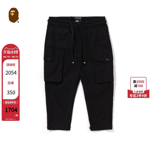 BAPEMR.BATHINGAPE贴袋工装裤