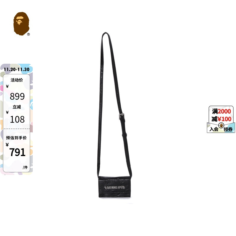 BAPE字母金属标压印图案斜挎小包