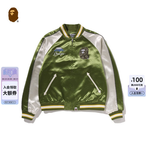 BAPE猿人老虎图案棒球风夹克外套