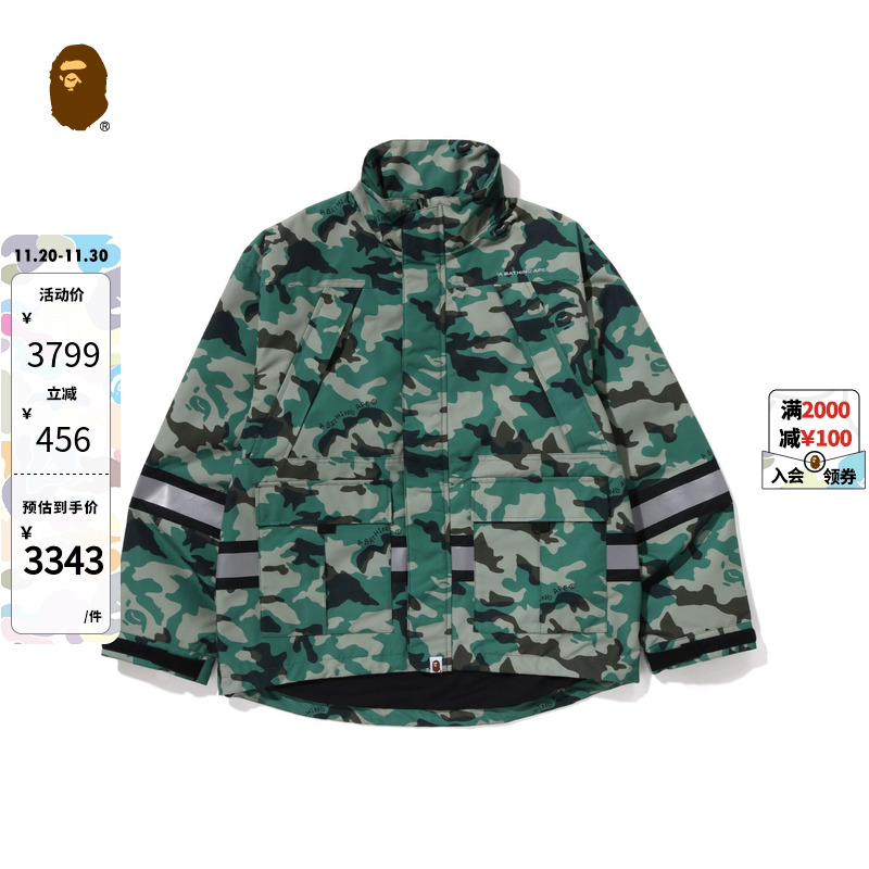 案反光带拉链夹克外套BAPE