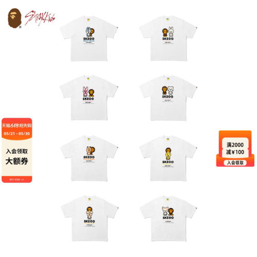 BAPEXSTRAYKIDS联名印花T恤