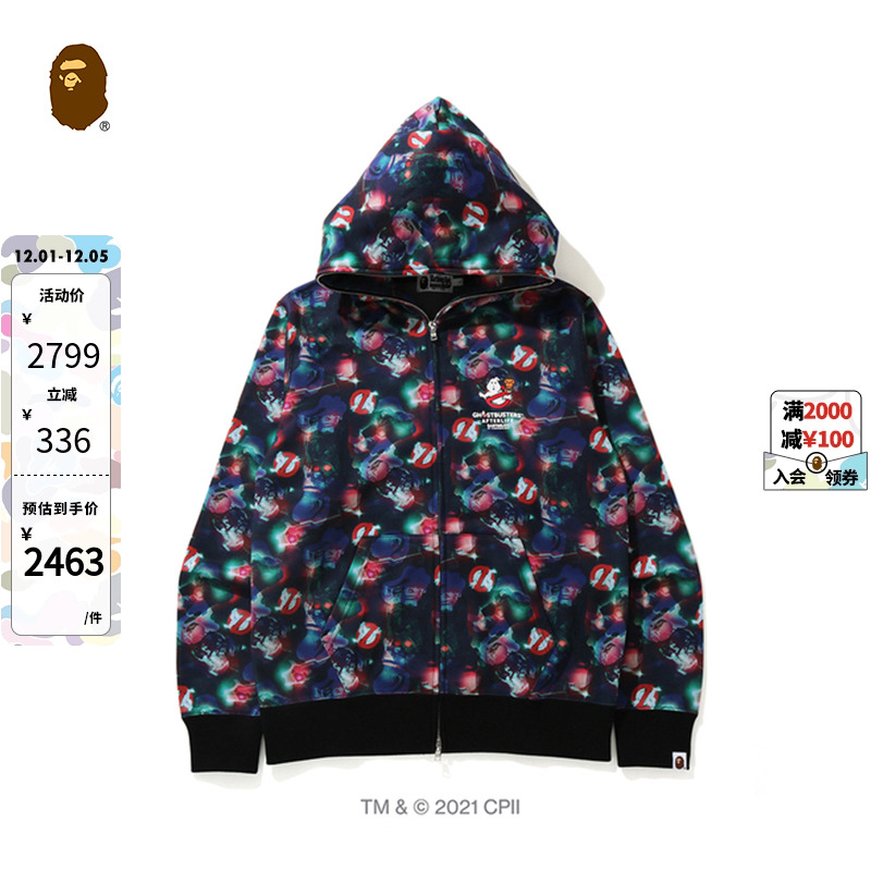 GHOSTBUSTERS联名，幽灵入迷