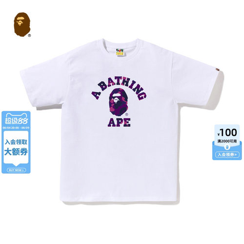 BAPE迷彩猿人字母印花T恤