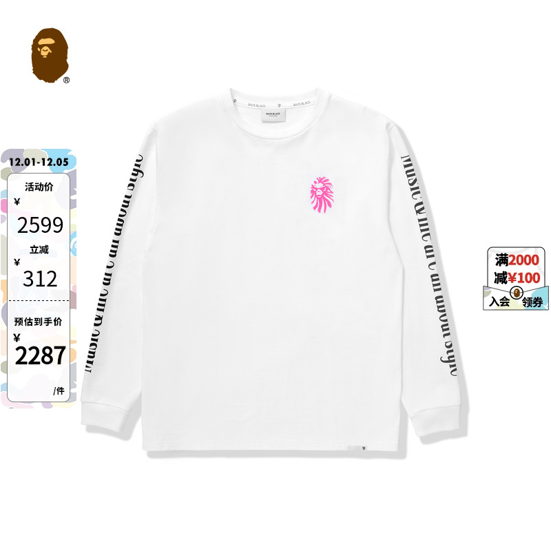 撞色猿人字母印花图案长袖T恤