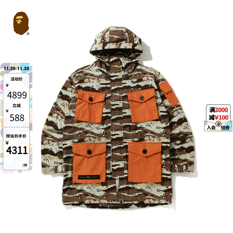 BAPE男装春夏沙漠迷彩图案撞色多口袋连帽夹克141001G