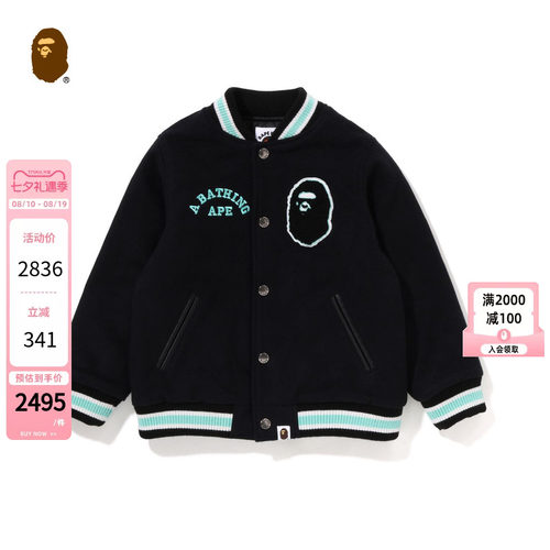 BAPE童装撞色毛呢外套