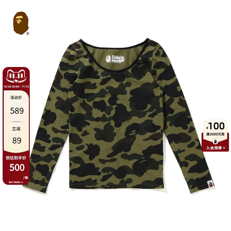 BAPE女装经典迷彩图案内搭打底衫长袖内衣上衣283504G