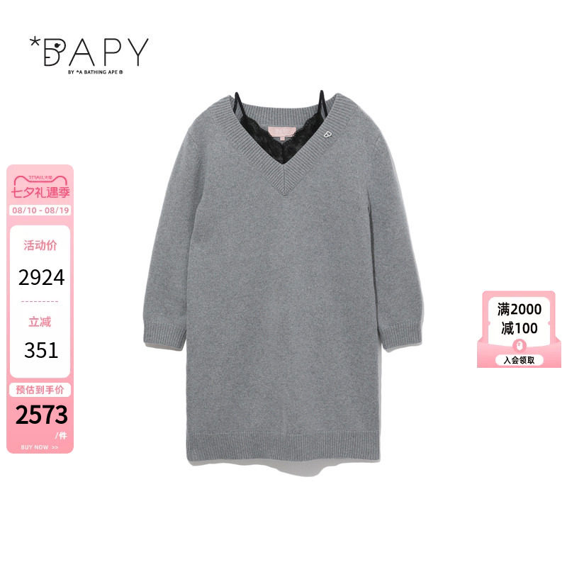BAPY假两件拼接蕾丝针织连衣裙