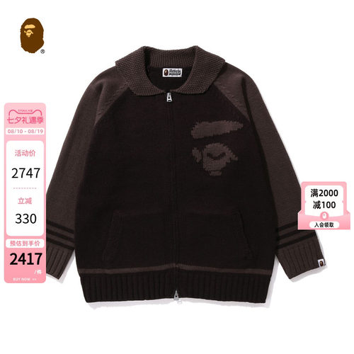 粗针考津毛衣外套针织开衫BAPE