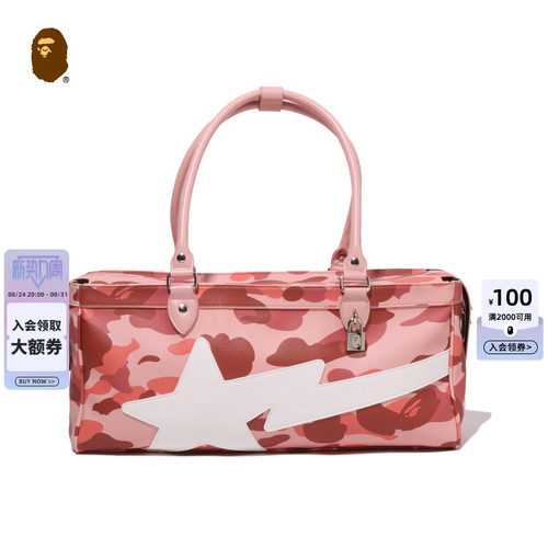 BAPE配饰迷彩图案保龄球包302892R