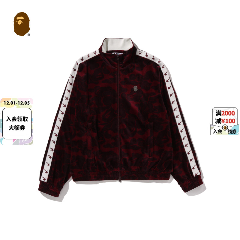 猿人金属标标迷彩拉链卫衣外套