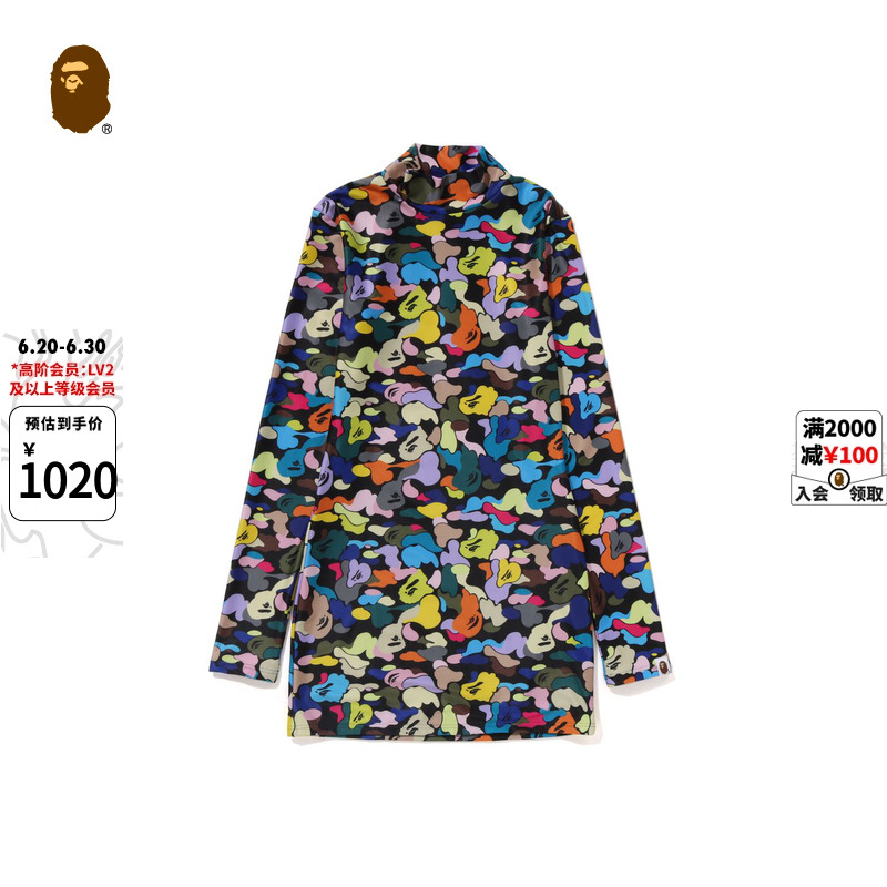 BAPE女装秋冬满印多色迷彩图案小高领长袖连衣裙235003L