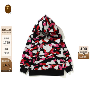 VOGUE联名童装 春夏满印猿人迷彩连帽卫衣314902G BAPE