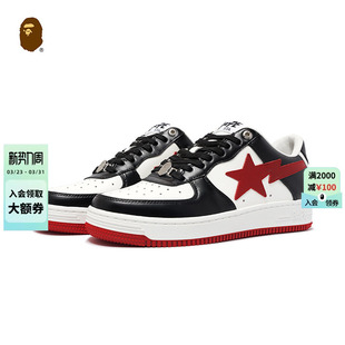 191303M 春夏猿人字母撞色星标休闲鞋 BAPE STA男鞋