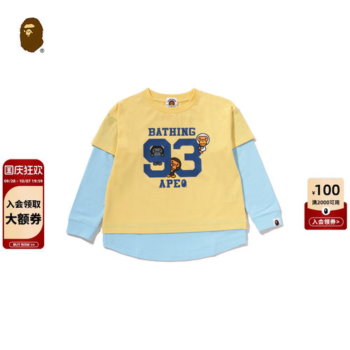 BABYMILO卡通小猴字母长袖T恤