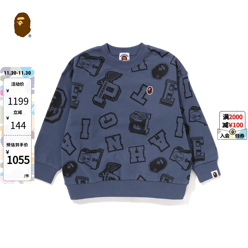 猿人刺绣徽章满印字母BAPE