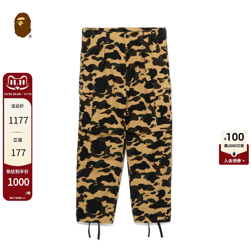 BAPE男装春夏满印迷彩图案贴袋工装长裤伞裤X52002K