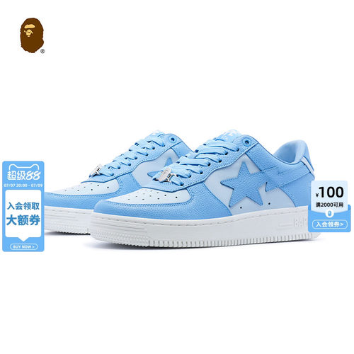 BAPE女鞋感纹路BAPESTA休闲鞋