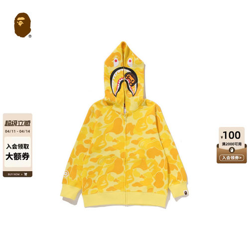 迷彩BABYMILO卡通小猴连帽卫衣