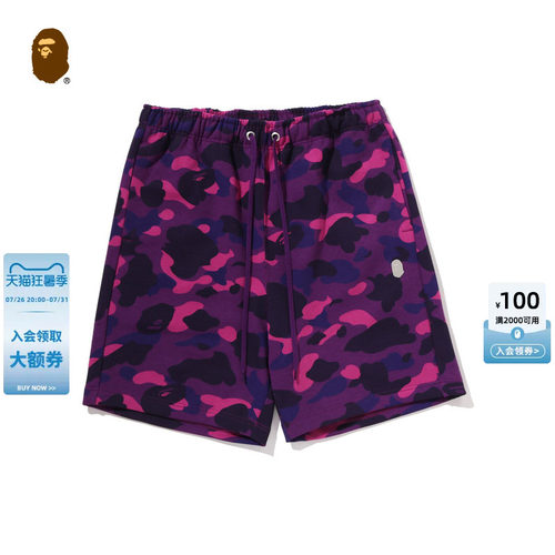 BAPE猿人金属标迷彩图案运动短裤