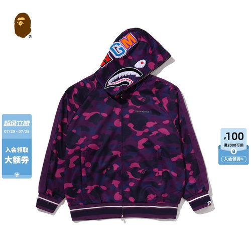 BAPE迷彩图案运动风鲨鱼卫衣开衫