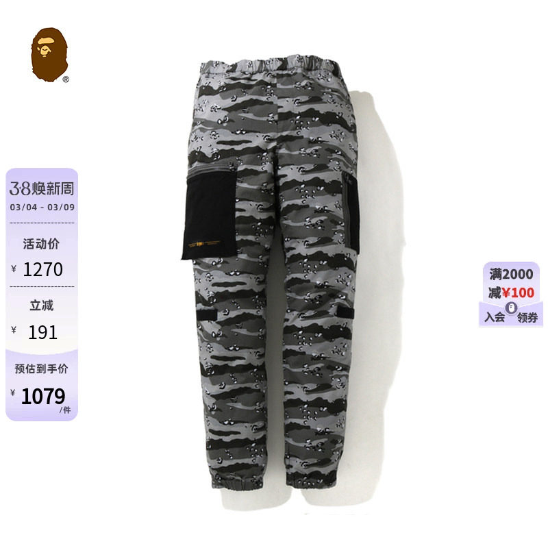BAPE男装春夏字母刺绣贴袋沙漠迷彩图案长裤152005G